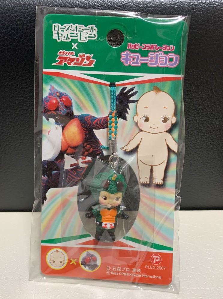  rose O'Neill kewpie doll Kamen Rider Amazon cue John special effects kewpie doll costume kewpie doll mascot strap lana