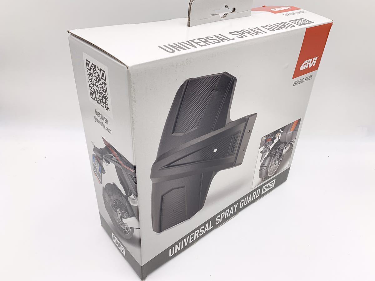 GIVI RM02+RM3114KITスプラッシュガードV-STROM M262 - 通販