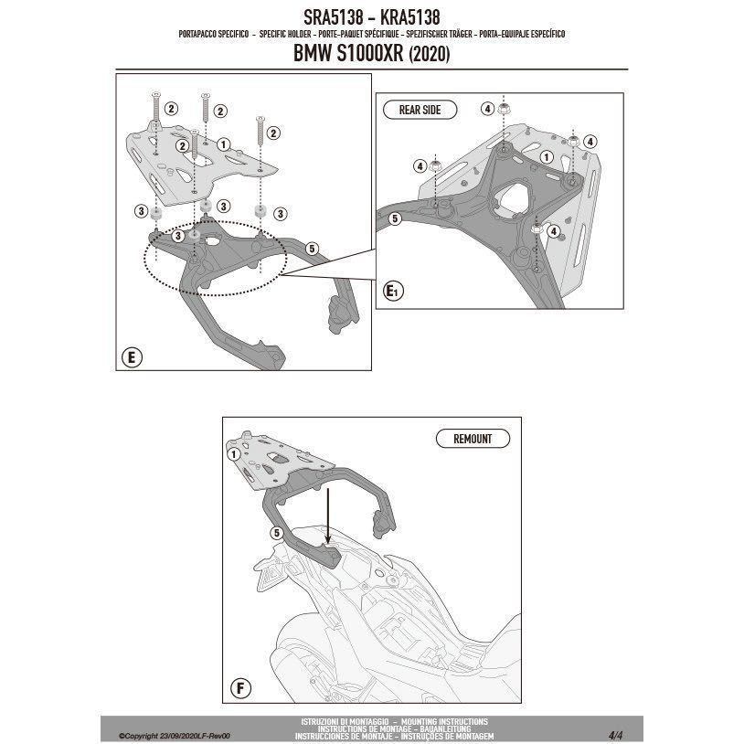 【即納・新品】GIVI BMW S1000XR （20年式~）GIVI SRA5138B モノキーベース_画像5