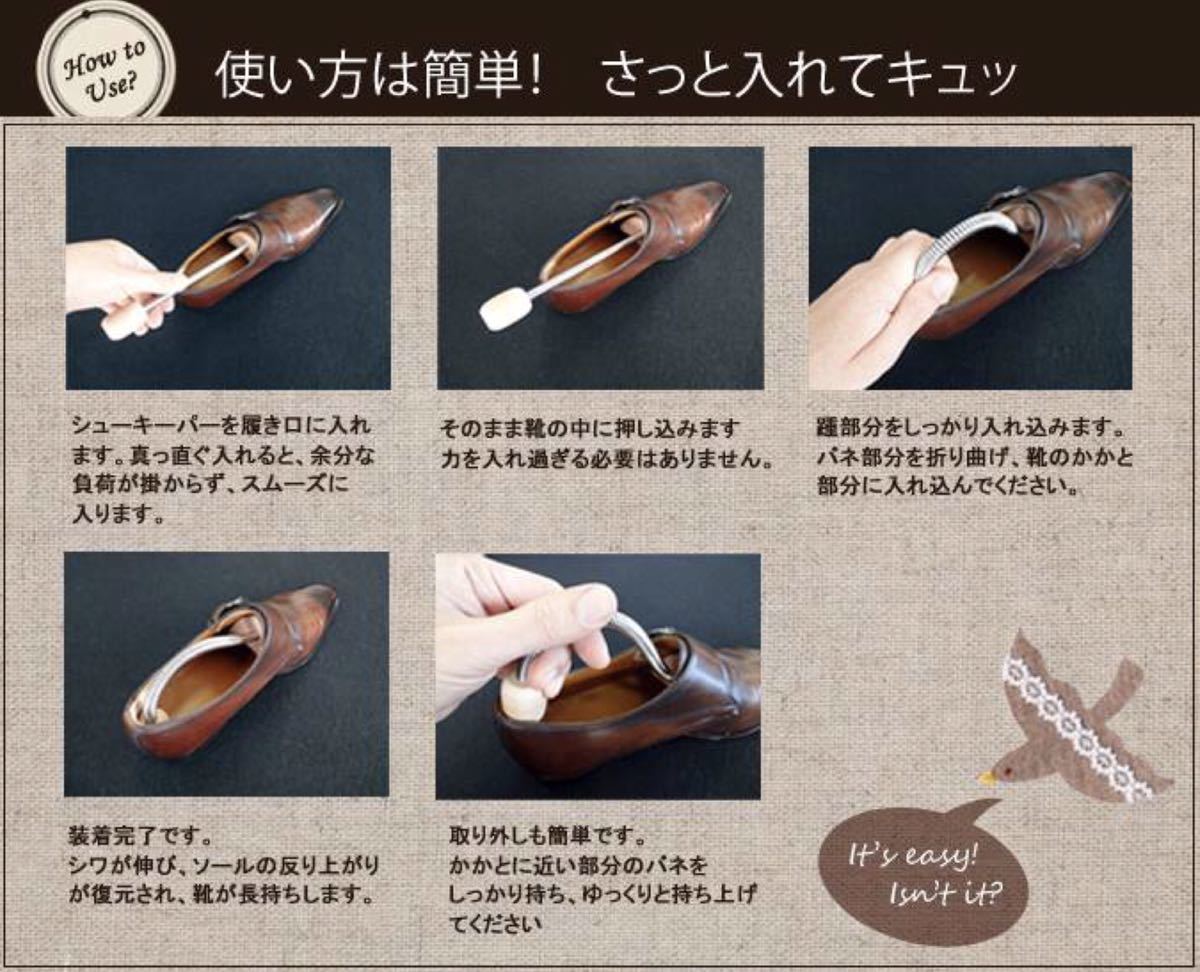 スプリング式 シューキーパー シューツリー ※ご希望の数量を選択可 通販 スプリング式 シューキーパー シューツリー ※ご希望の数量を選択可