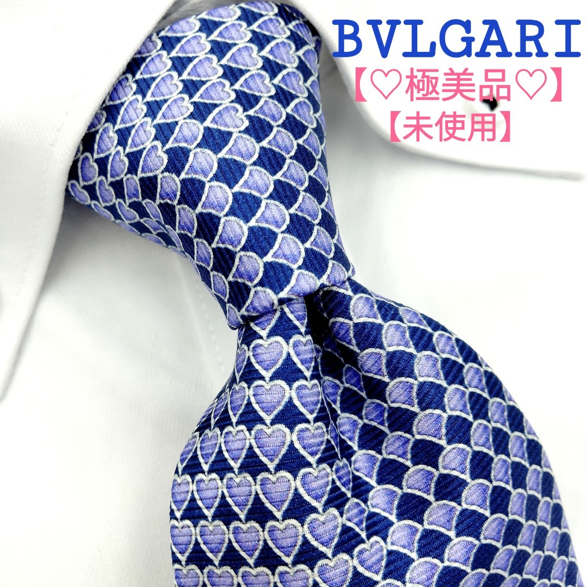 海外海外未使用 極美品 ブルガリ BVLGARI ネクタイ ネイビー レッド