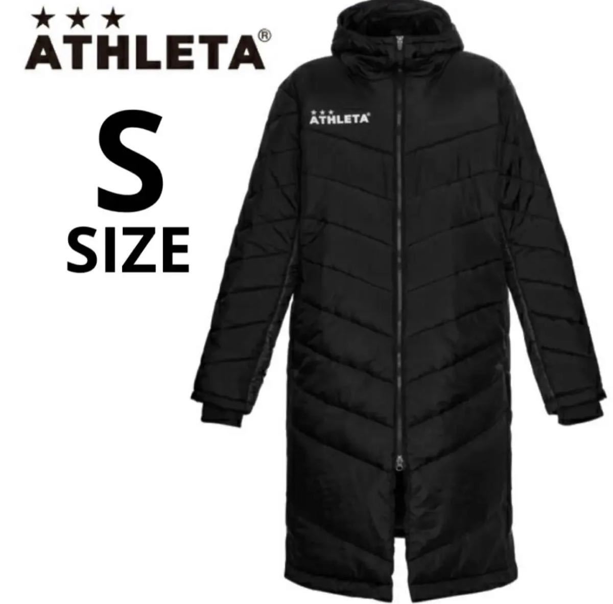 人気商品!! 新作ATHLETA アスレタロングベンチコート04150ブラックS