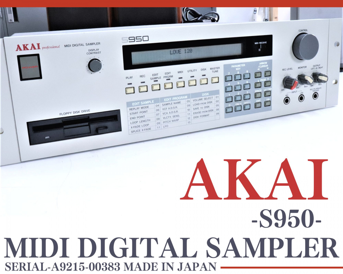 Yahoo!オークション - 名機 入出力OK AKAI 赤井/アカイ S950 Yahoo!オークション - 名機 入出力OK AKAI 赤井/アカイ S950
