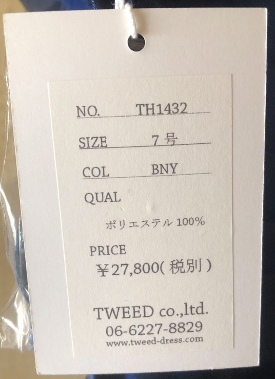 1円スタート ! 売り切り ! 新品未使用 TWEED DRESS 2着セット 身長155cm 7号 フォーマル ドレス ブルー系 パーティードレス_画像8
