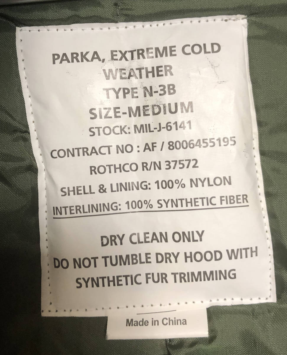 1円スタート ! 美品 ! ROTHCO ロスコ PARKA EXTREME COLD WEATHER TYPE N-3B Mサイズ ( 2XL相当 ) 米軍 アメリカ軍 フライトジャケット _画像3