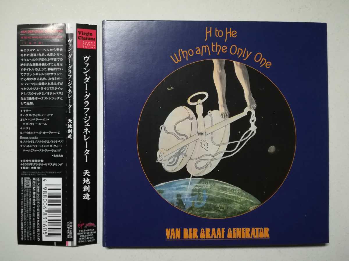 【帯付紙ジャケCD】Van Der Graaf Generator - H To He Who Am The Only One 1970年(2005年日本盤) UKプログレ Peter Hammil_画像1