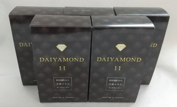 定価 【2箱セット】ダイヤモンドライフ ダイヤモンド11 酵素 acsenda.com
