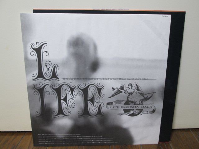 original LIFE [Analog] 小沢健二 Ozawa Kenji アナログレコード vinyl _画像4