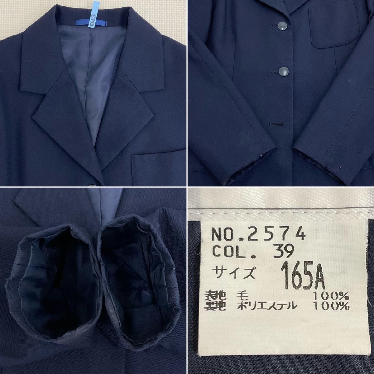US644-1 (中古) 新潟県 十日町高校 3点セット /165A/M/W63 US644-1 (中古) 新潟県 十日町高校 3点セット /165A/M/W63