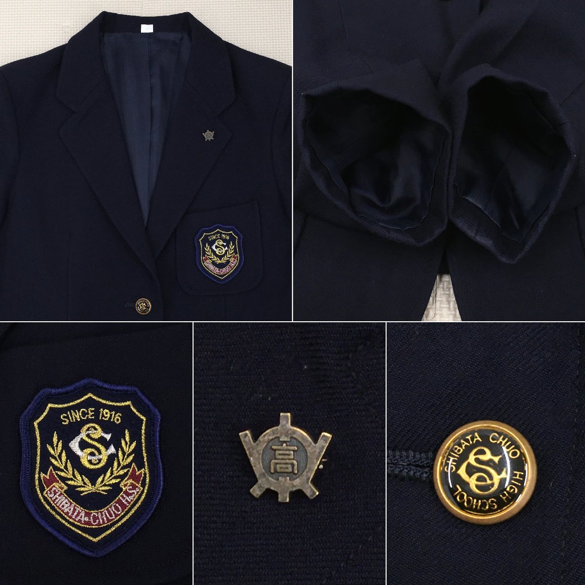 たぬき 希少 AS444(中古) /校章付き/6号/L 7点セット 新発田中央高校 新潟県 学生服
