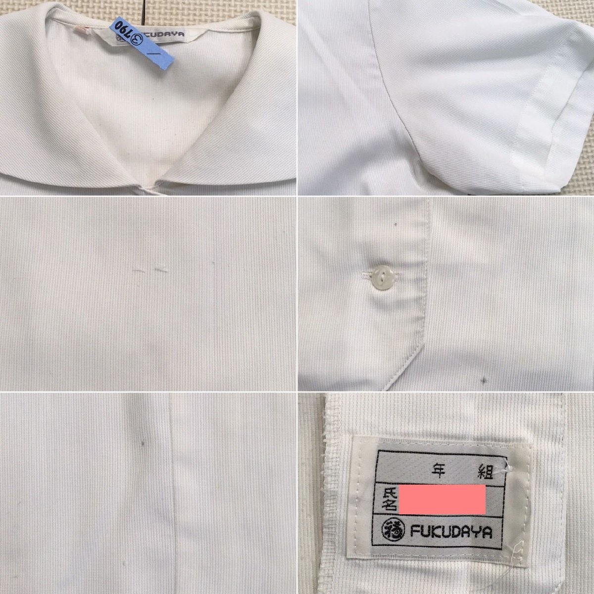 Yahoo!オークション - A790 (中古) 栃木県 宇都宮文星女子高校 Yahoo!オークション - A790 (中古) 栃木県 宇都宮文星女子高校