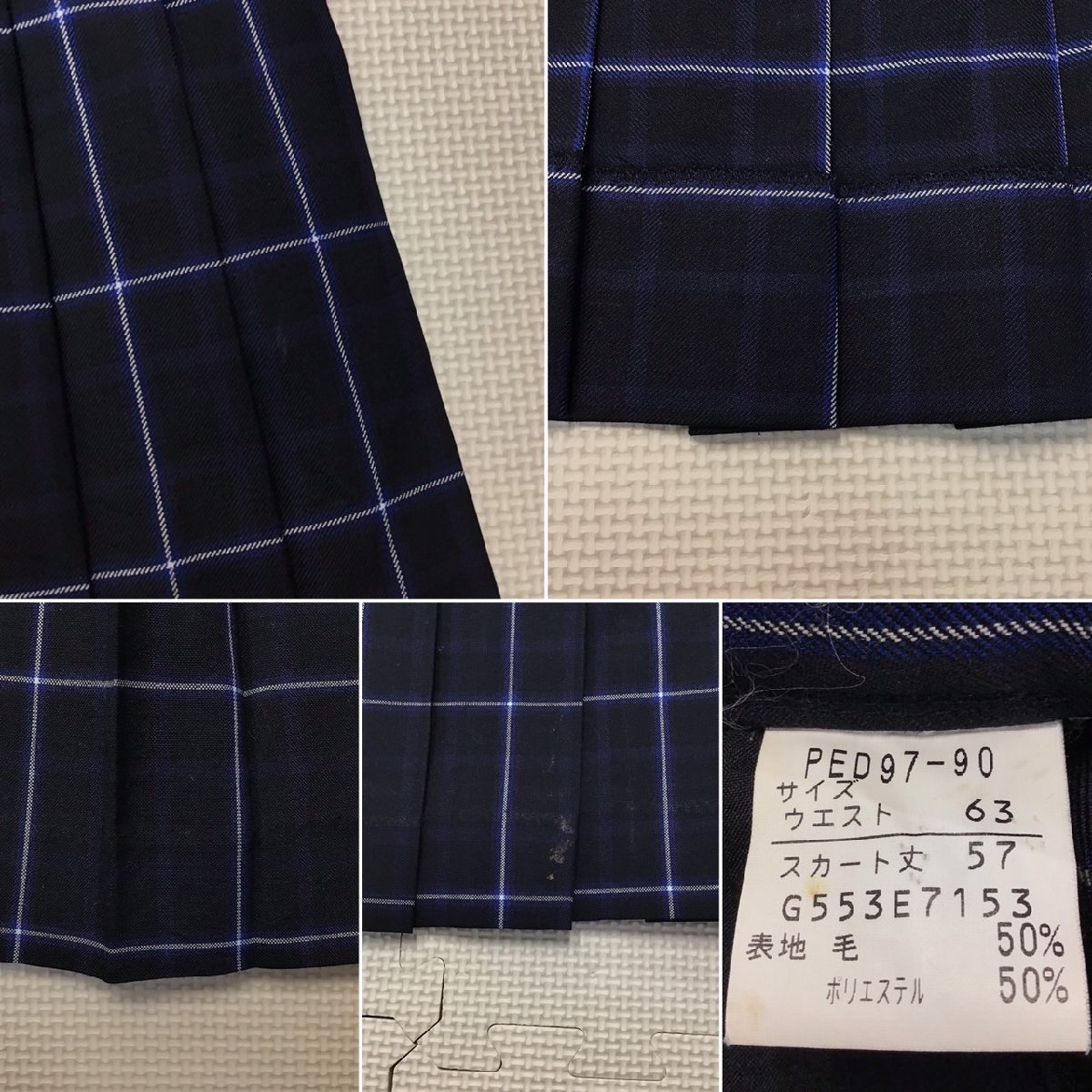 O795 () 兵庫県 明石商業高校 5点セット /校章付き/MT/165/W63 O795 () 兵庫県 明石商業高校 5点セット /校章付き/MT/165/W63