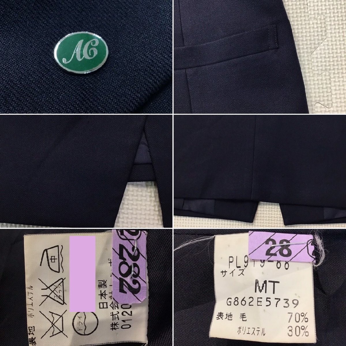 O795 (中古) 兵庫県 明石商業高校 5点セット /校章付き/MT/165 O795 (中古) 兵庫県 明石商業高校 5点セット /校章付き/MT/165
