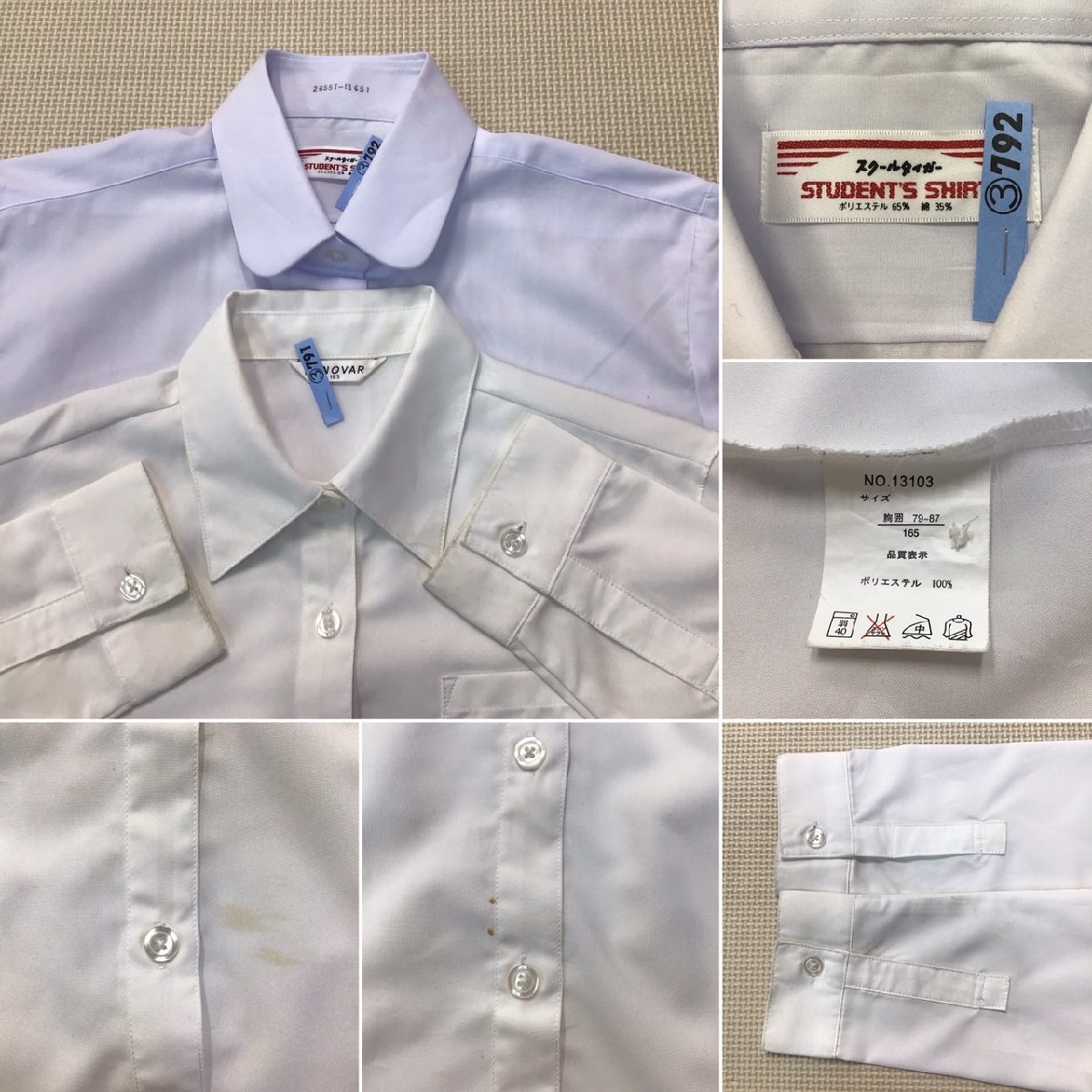 Yahoo!オークション - O795 (中古) 兵庫県 明石商業高校 5点 Yahoo!オークション - O795 (中古) 兵庫県 明石商業高校 5点
