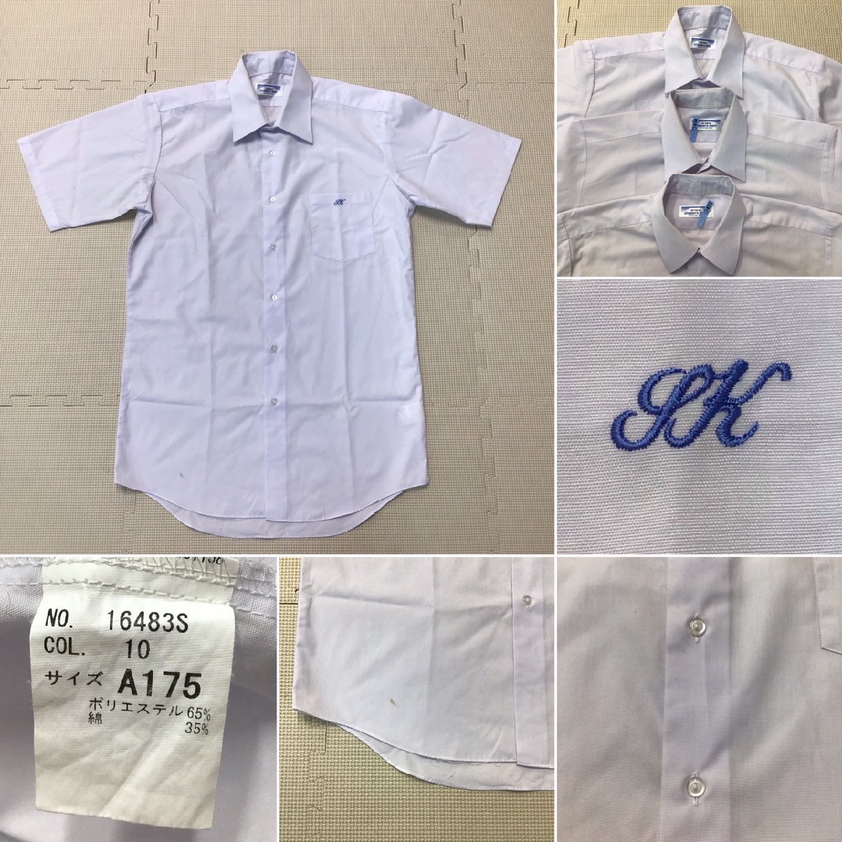 OT419(中古) 栃木県 鹿沼商工高校 男子学生服 7点セット/指定品 OT419(中古) 栃木県 鹿沼商工高校 男子学生服 7点セット/指定品