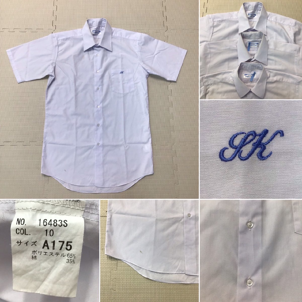 OT419(中古) 栃木県 鹿沼商工高校 男子学生服 7点セット/指定品/175A/W73/ブレザー/セーター/シャツ/ズボン/ネクタイ/制服/学生服/男子学生_画像6