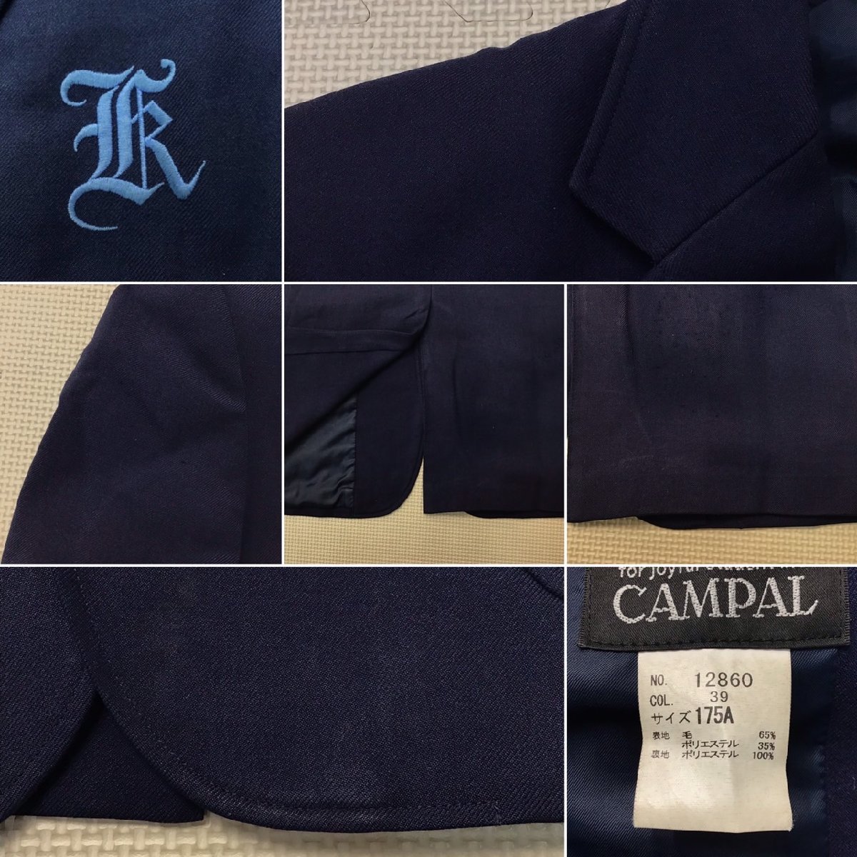 OT419(中古) 栃木県 鹿沼商工高校 男子学生服 7点セット/指定品 OT419(中古) 栃木県 鹿沼商工高校 男子学生服 7点セット/指定品