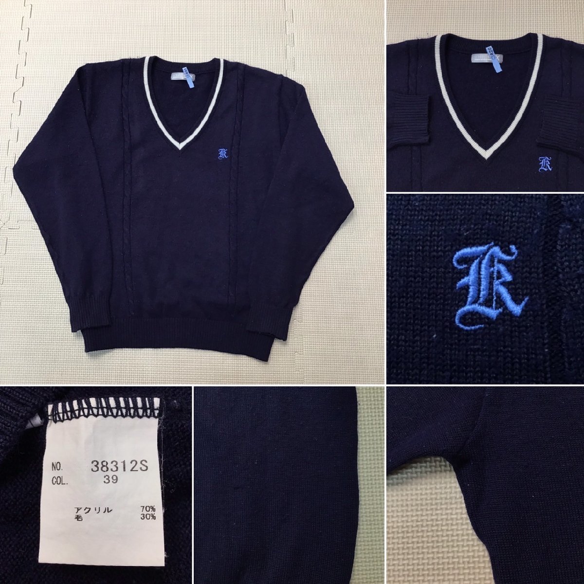 OT419(中古) 栃木県 鹿沼商工高校 男子学生服 7点セット/指定品 OT419(中古) 栃木県 鹿沼商工高校 男子学生服 7点セット/指定品
