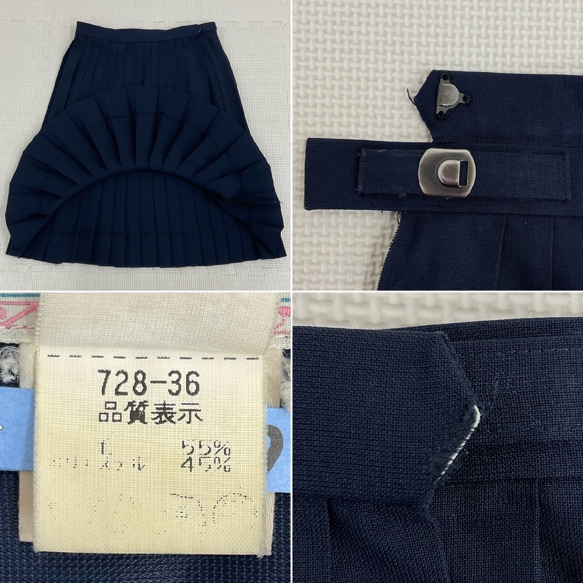 US642-1 (中古) 和歌山県 橋本高校 5点セット /指定品/160A/165A US642-1 (中古) 和歌山県 橋本高校 5点セット /指定品/160A/165A