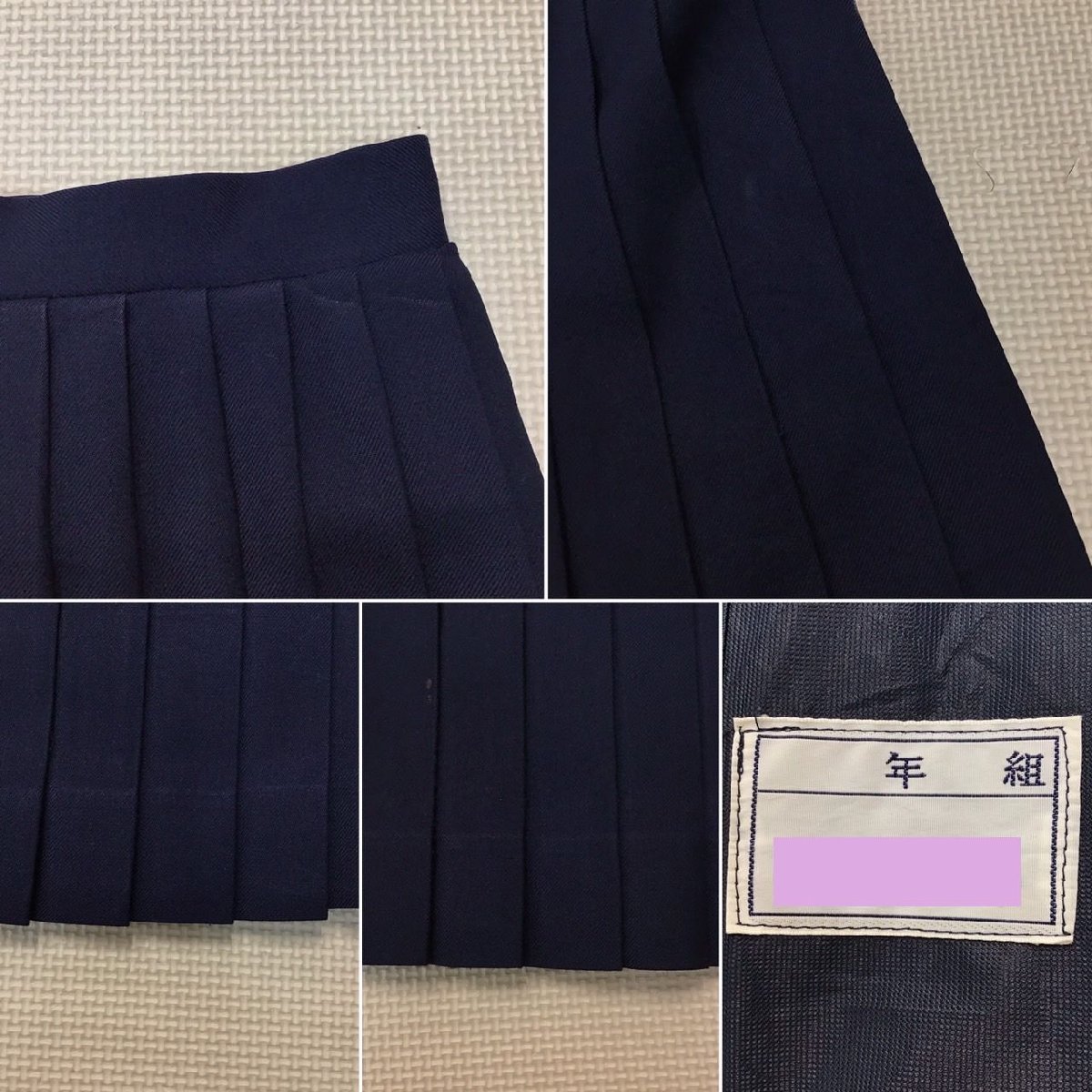 O861 (中古) 兵庫県 姫路市立朝日中学校 セーラー服 上下セット O861 (中古) 兵庫県 姫路市立朝日中学校 セーラー服 上下セット