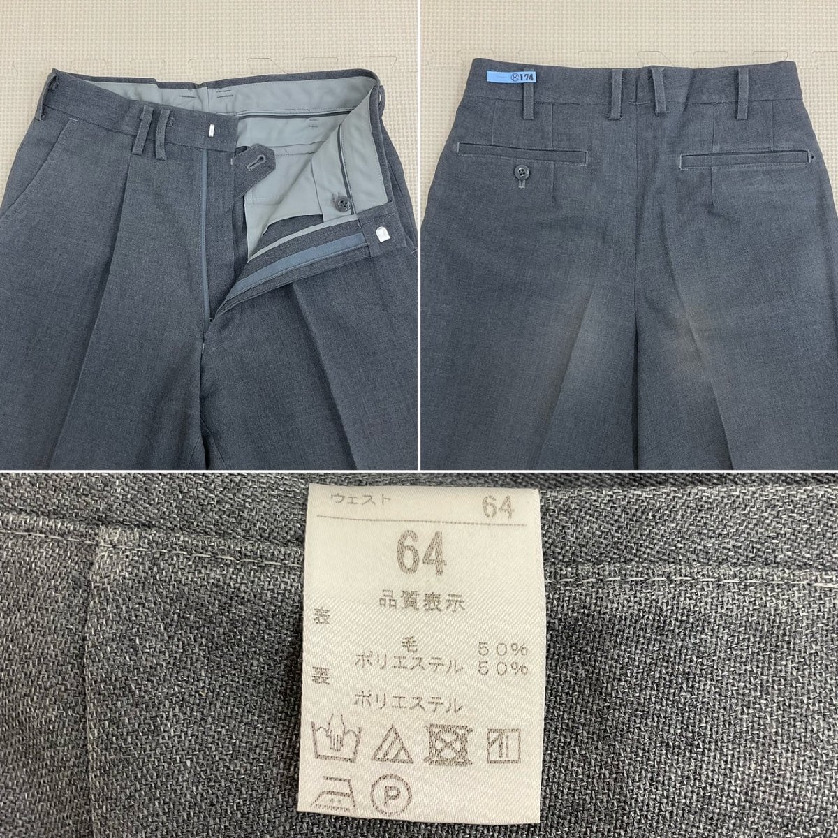 US482 (中古) 神奈川県 川崎市立 南加瀬中学校 男子学生服 4点セット /指定品/165A/W64/ブレザー/ズボン/ネクタイ/ベルト/冬服/制服/学生服_画像8