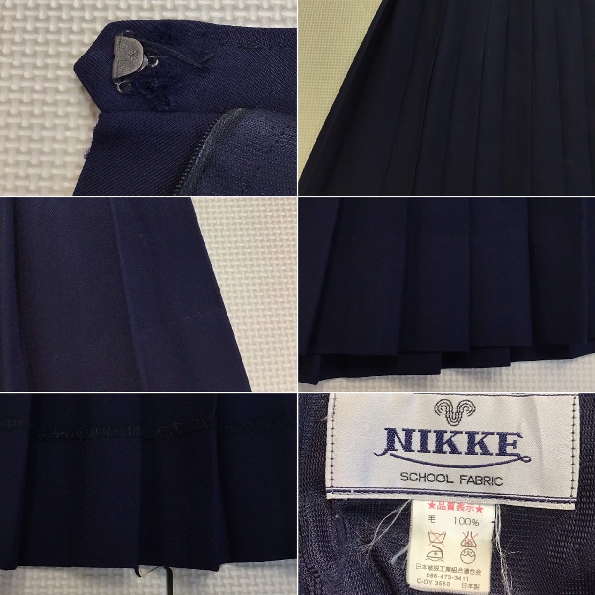 O44 (中古)兵庫県 太子西中学校 3点セット /L/W66/NIKKE/KANKO O44 (中古)兵庫県 太子西中学校 3点セット /L/W66/NIKKE/KANKO