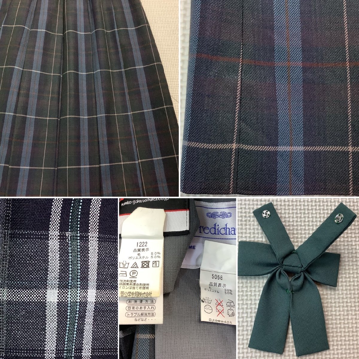 Yahoo!オークション - (Y)I936 (中古) 山形県 左沢高校 6点 Yahoo!オークション - (Y)I936 (中古) 山形県 左沢高校 6点