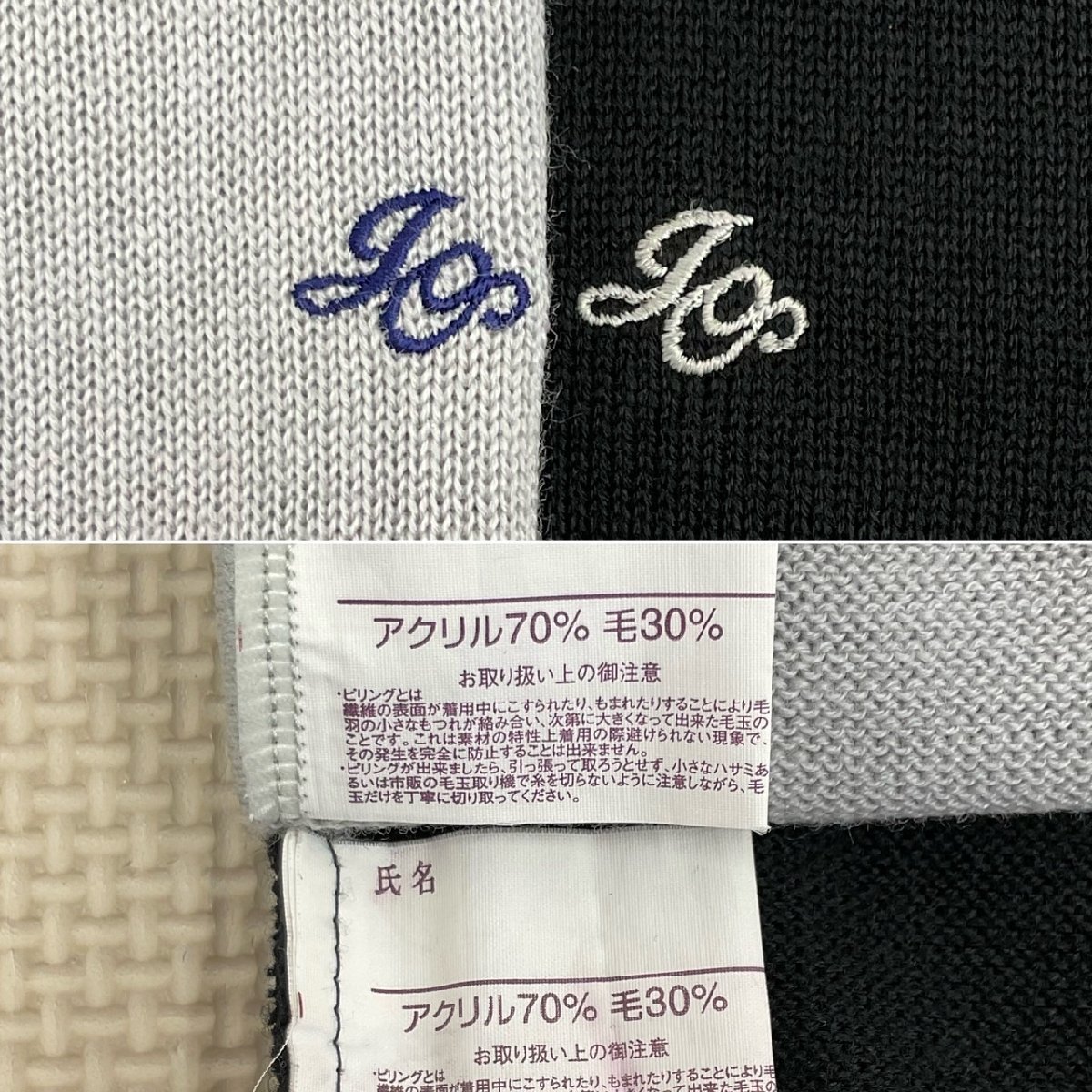 US476-3 (中古) 大阪府 泉大津高校 7点セット /S/M/W66 US476-3 (中古) 大阪府 泉大津高校 7点セット /S/M/W66