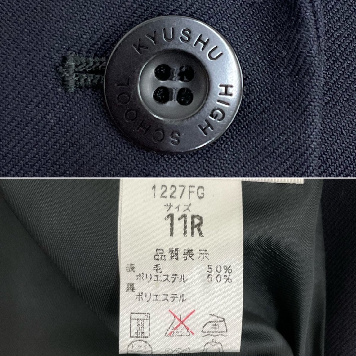 US280 () 福岡県 九州産業大学付属九州高校 8点セット /11R/M/L/ US280 () 福岡県 九州産業大学付属九州高校 8点セット /11R/M/L/