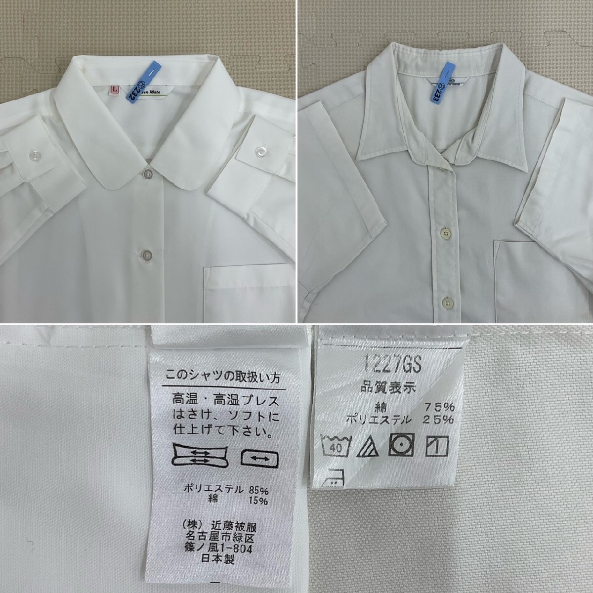 US280 () 福岡県 九州産業大学付属九州高校 8点セット /11R/M/L/ US280 () 福岡県 九州産業大学付属九州高校 8点セット /11R/M/L/