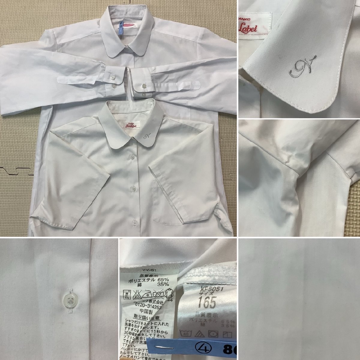 Y)I76 (中古) 山形県 南陽高校 6点セット /11R/165/W70/ブレザー Y)I76 (中古) 山形県 南陽高校 6点セット /11R/165/W70/ブレザー