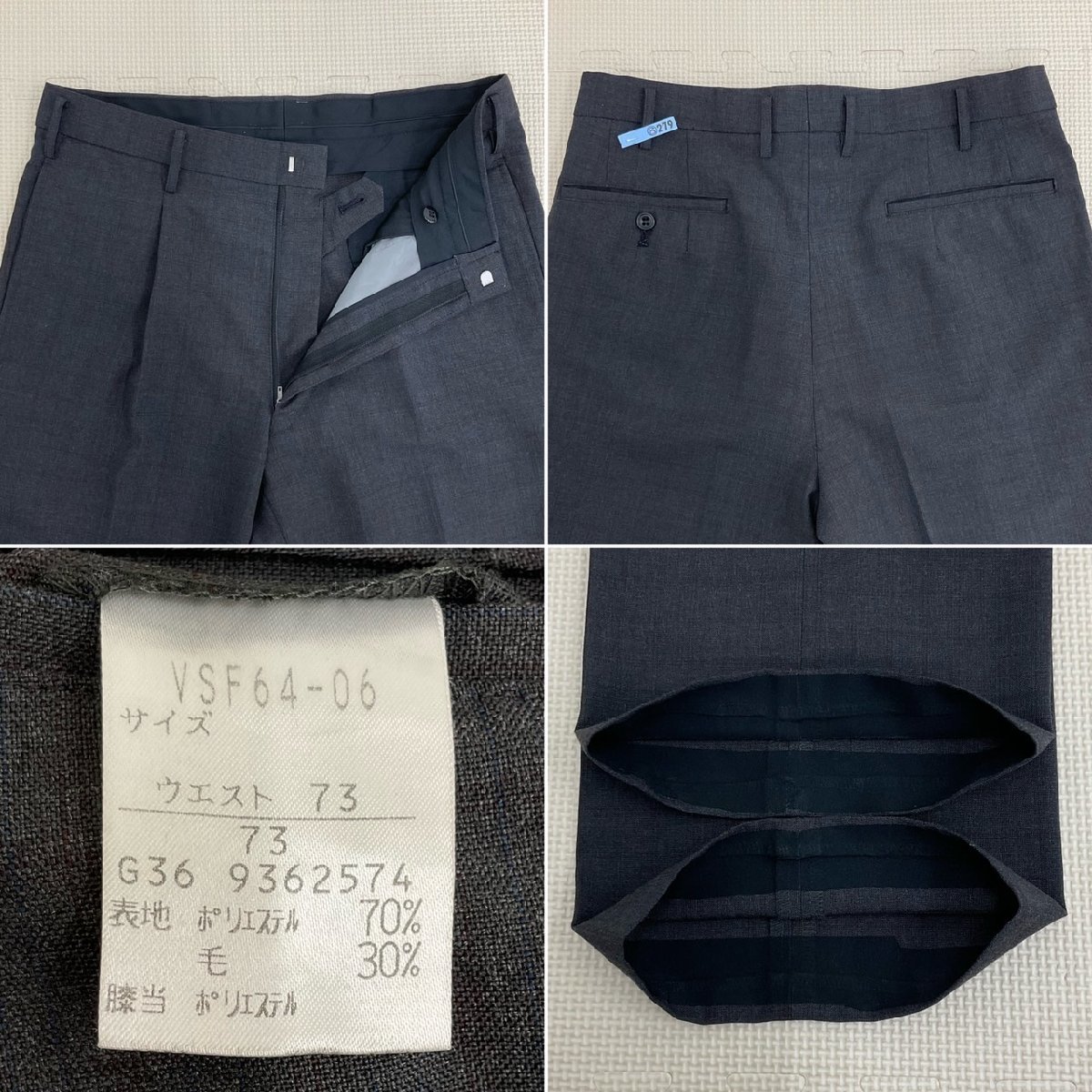 US650-2 (中古) 大阪府 布施高校 男子学生服 4点セット /指定品/小さめ/校章付/S/W73/ブレザー/ズボン/ネクタイ/紺/冬服/冬用/制服/学生服/_画像8