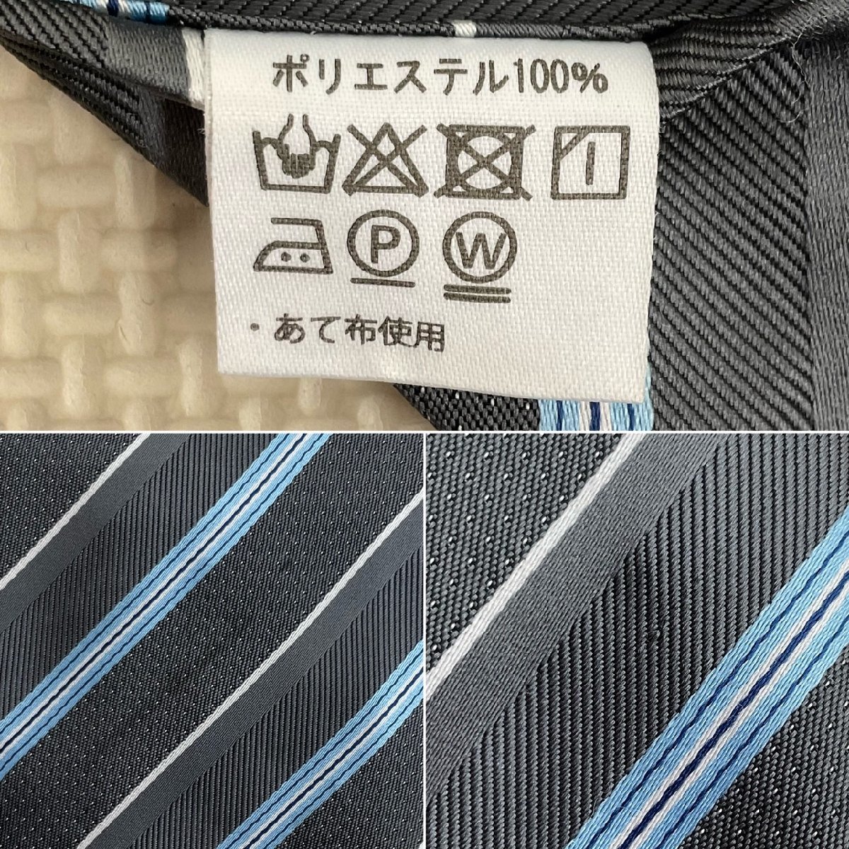 US650-2 (中古) 大阪府 布施高校 男子学生服 4点セット /指定品/小さめ/校章付/S/W73/ブレザー/ズボン/ネクタイ/紺/冬服/冬用/制服/学生服/_画像10