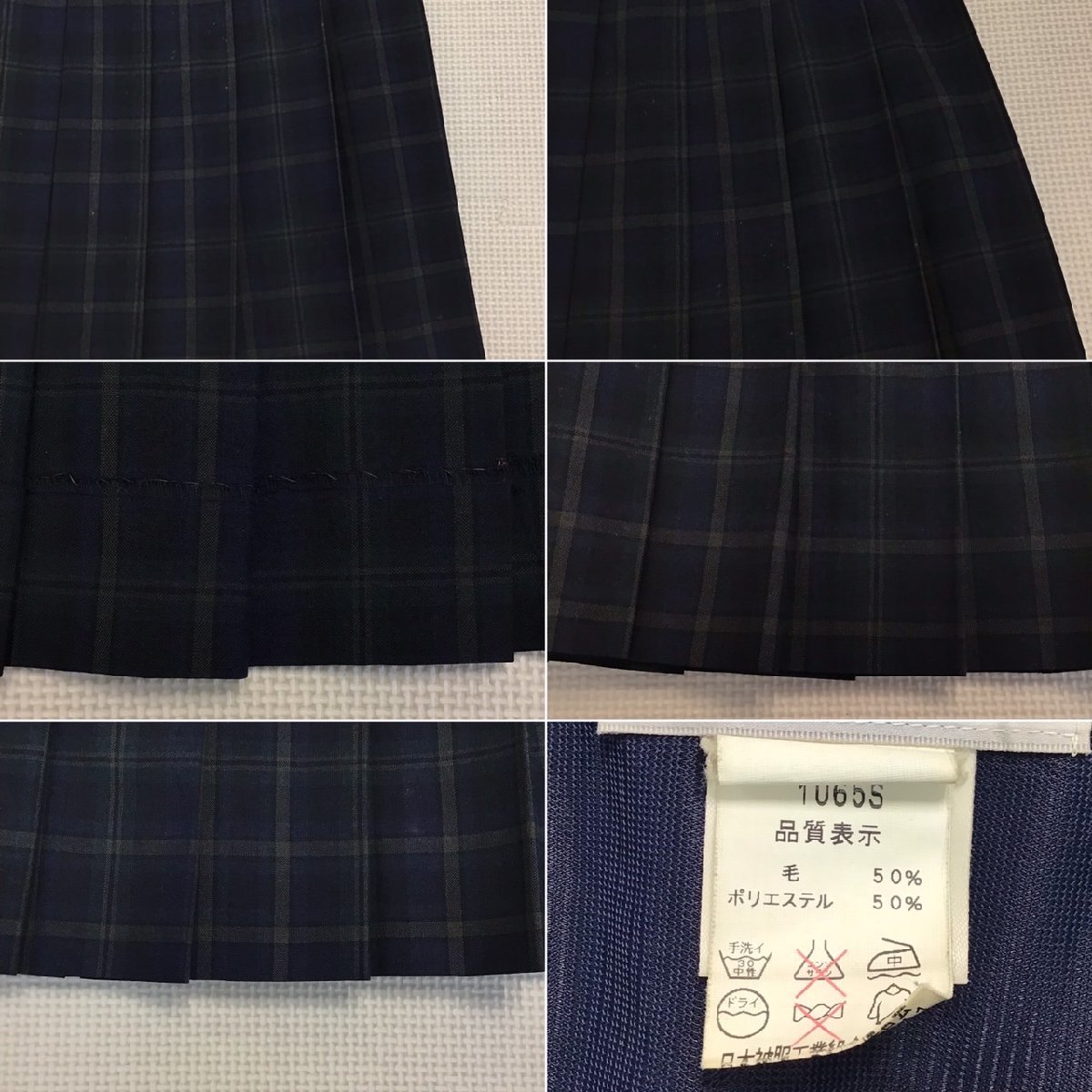 U229/S1001(中古)東京都 つばさ総合高校 女子制服5点 /L/W66/丈 U229/S1001(中古)東京都 つばさ総合高校 女子制服5点 /L/W66/丈
