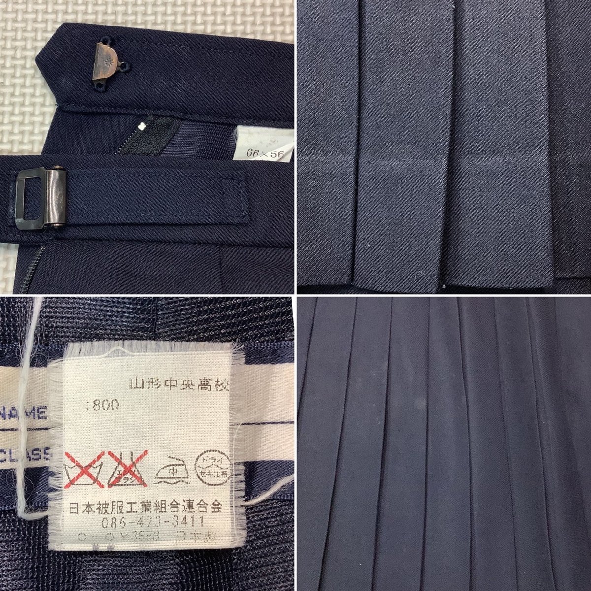 Y)I214 (中古) 山形県 山形中央高校 ブラウス スカート 2点 Y)I214 (中古) 山形県 山形中央高校 ブラウス スカート 2点