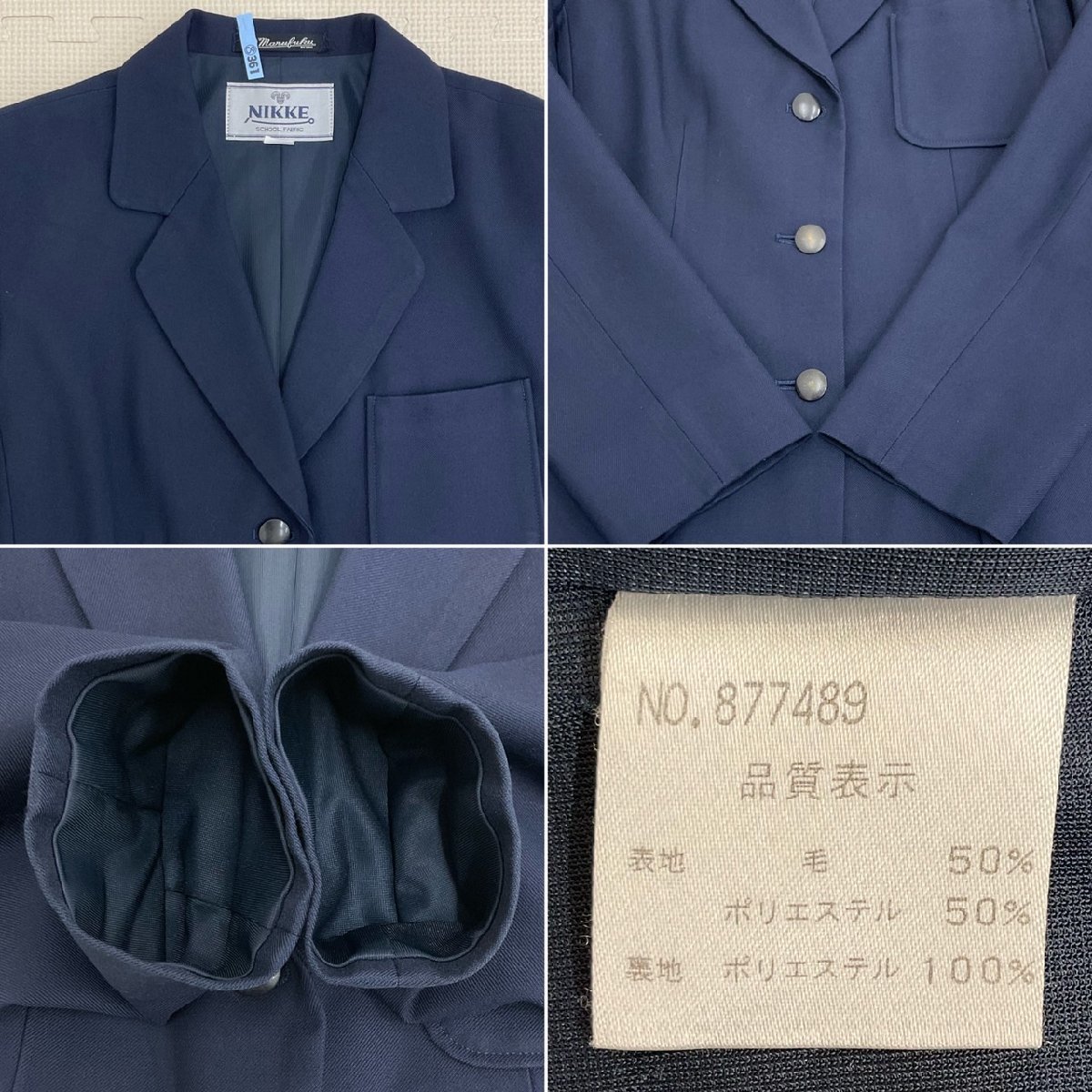 Amazon.co.jp: US536 (中古) 兵庫県 神戸市立 葺合高校 7点 Amazon.co.jp: US536 (中古) 兵庫県 神戸市立 葺合高校 7点