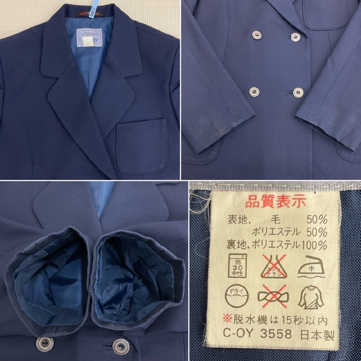 U388 (中古) 栃木県 宇都宮市立 宝木中学校 4点セット /M/L/W68 U388 (中古) 栃木県 宇都宮市立 宝木中学校 4点セット /M/L/W68