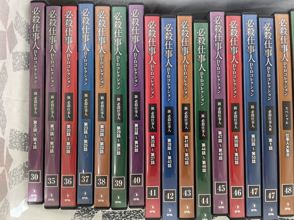 必殺仕事人 DVDコレクション 全133巻 140枚組 TVドラマ 時代劇 smk