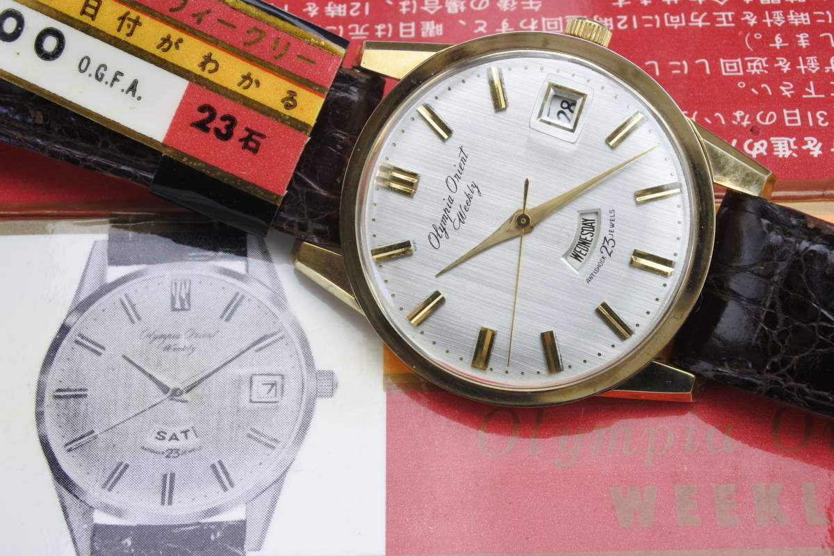 ☆☆☆王道のモデル　１９６０年代製　ORIENT OLYMPIA ORIENT WEEKLY ２３石　O.G．F.．A　手巻紳士腕時計　デッドストック品