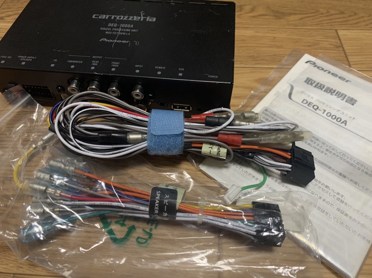カロッツェリア DEQ-1000A vittoriosplayas.com