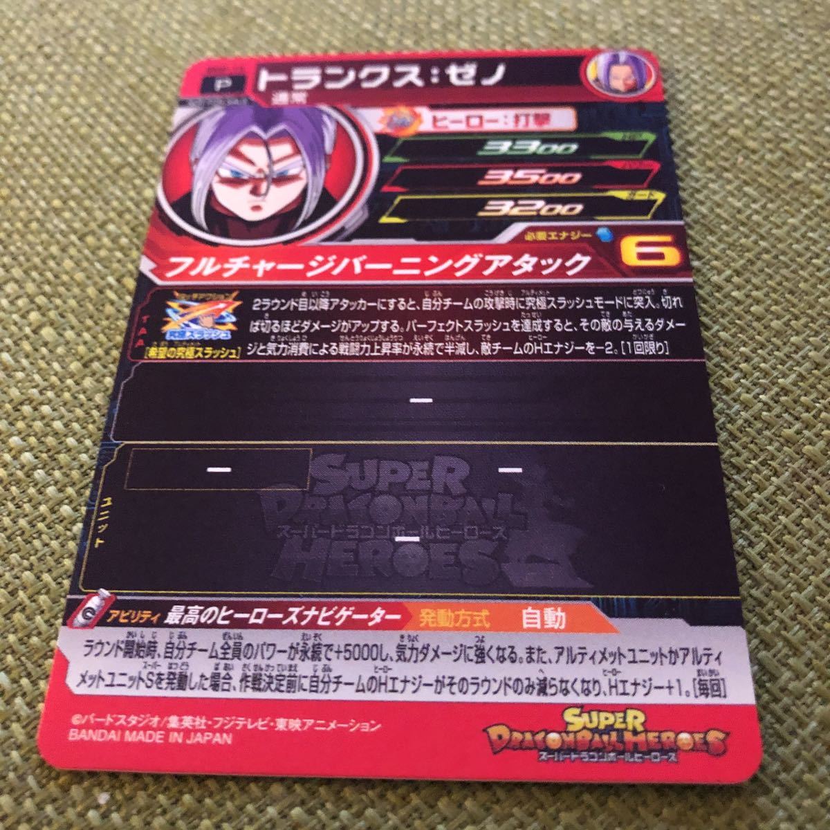 bmp-15 - 通販 - guianegro.com.br