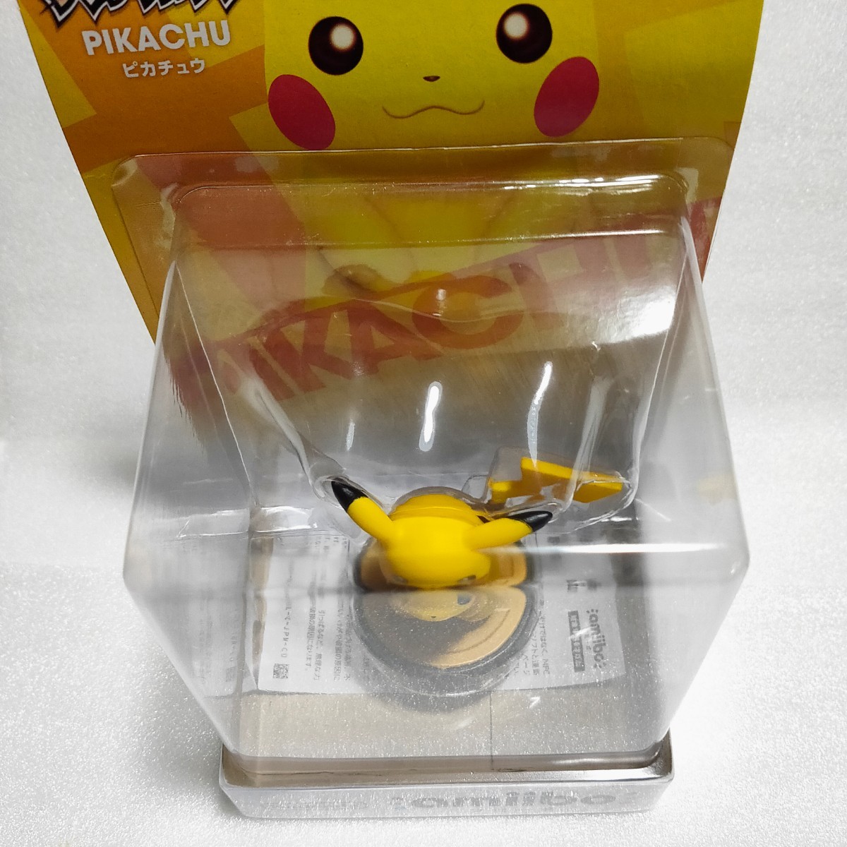 ☆未開封☆ アミーボ ピカチュウ 大乱闘スマッシュブラザーズ シリーズ amiibo PIKACHU