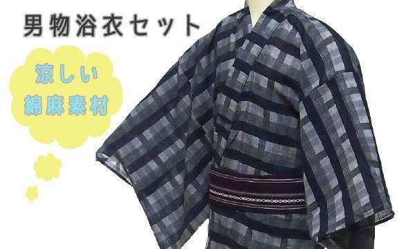 新品★浴衣 メンズ 仕立上り 男物 綿麻浴衣３点セット LLサイズ 黒系 ゆかた ユカタ 浴衣 角帯 下駄_画像1