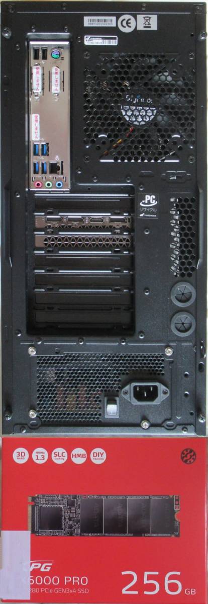 すぐ発送 ゲーミングPC i7-9700F NVIDIA GeForce RTX 2070 SUPER 新品のM.2 256GBのSSD搭載  2TBのHDD メモリー16GB Windows10 GALLERIA