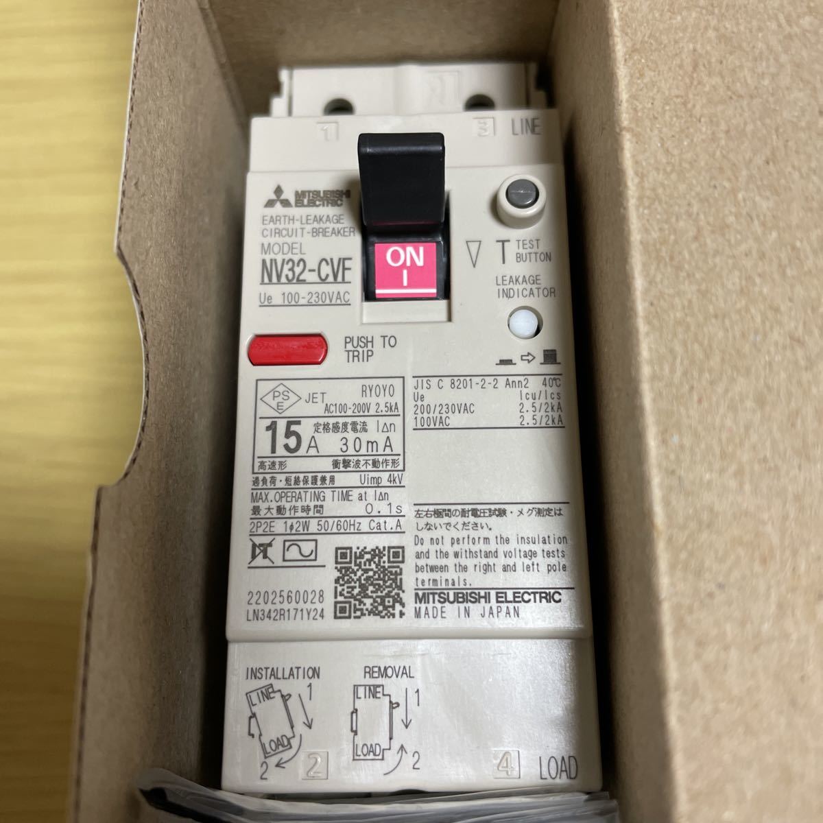値引きする NV32-CVF 【新品】三菱電機 2P 漏電遮断器 30mA 15A 漏電ブレーカー 値引きする NV32-CVF 【新品】三菱電機 2P 漏電遮断器 30mA 15A 漏電ブレーカー