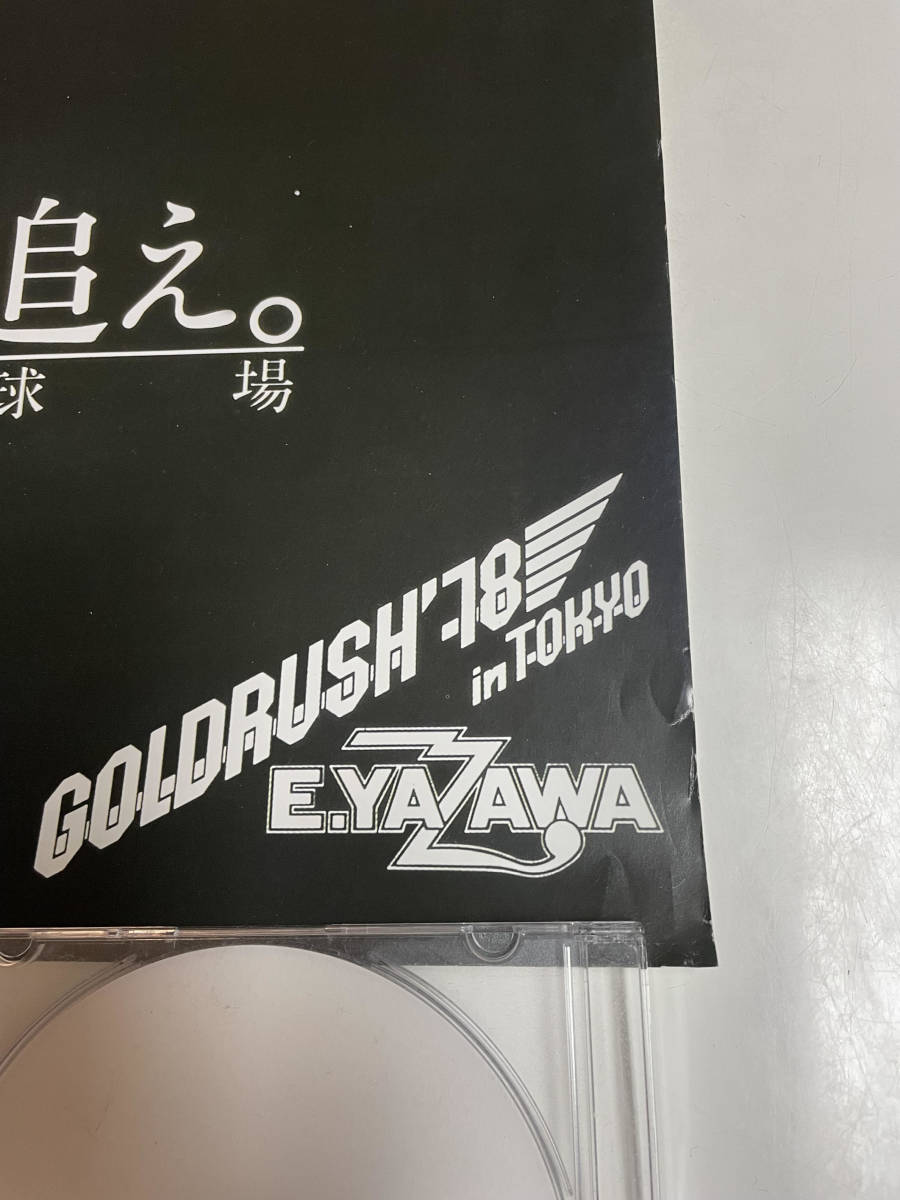 Yahoo!オークション - ☆矢沢永吉 1978年8月28日 GOLD RUSH RU...