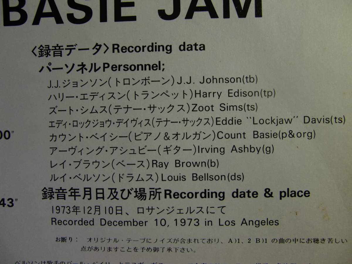 Count Basieカウント・ベイシー / Basie Jam ‐ J.J. Johnson - Harry Sweets Edison - Zoot Sims - Eddie Lockjaw Davis - Irving Ashby -_画像5