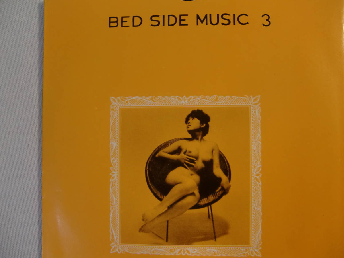  bed * боковой * музыка No.3 - круг хвост длина . серии -ero jacket - Prince Modern Ensemble - глициния ...- flat ...- Савада Кадзуко -