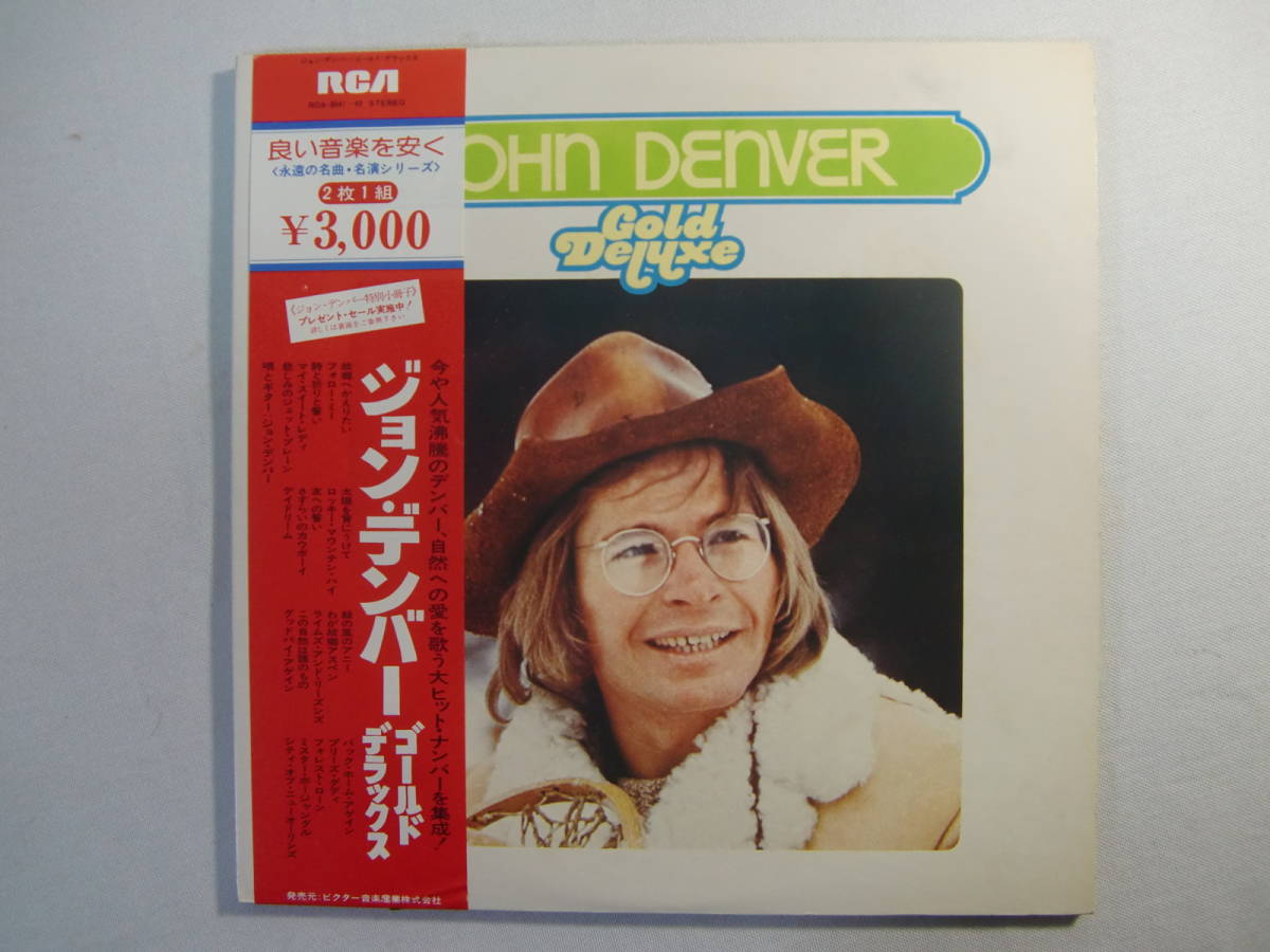 John Denver John * Denver / GOLD DELUXE Gold * Deluxe лучший запись! 2LP! дополнение есть!