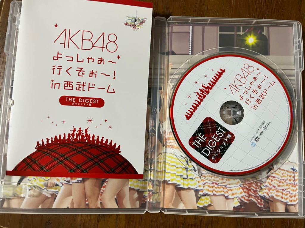 AKB48 よっしゃあ〜いくぞお〜in 西武ドーム　ダイジェスト盤_画像3